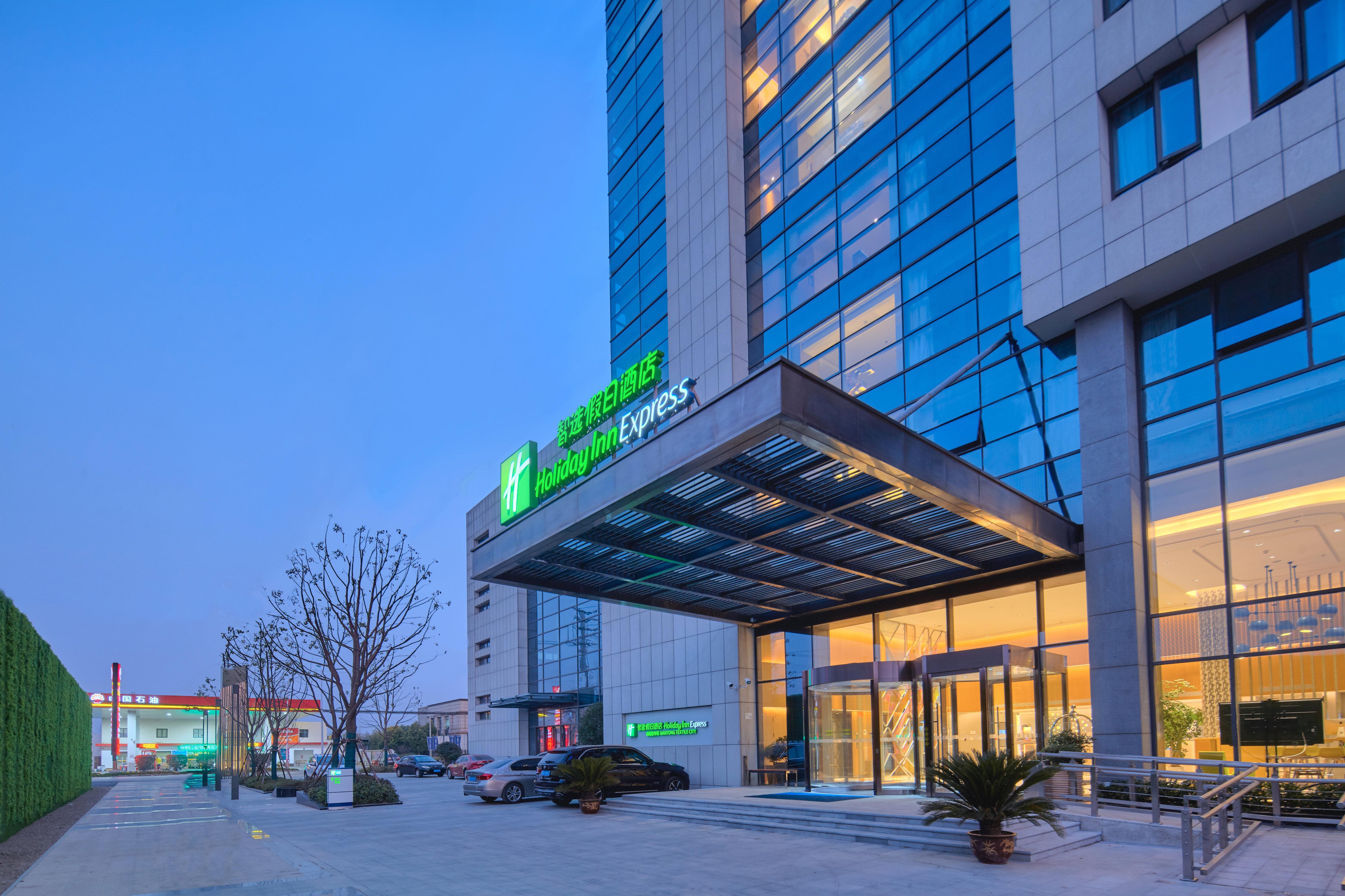 Holiday Inn Express Nantong Textile City By Ihg Екстер'єр фото